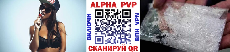 ГАШ Высоковск