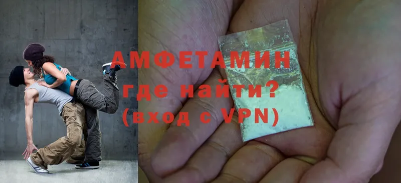 Amphetamine 97%  Высоковск 