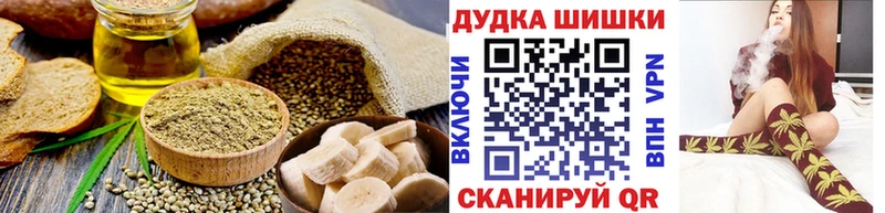 Печенье с ТГК конопля Высоковск