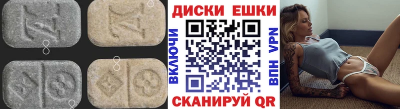 ЭКСТАЗИ DUBAI  Высоковск 