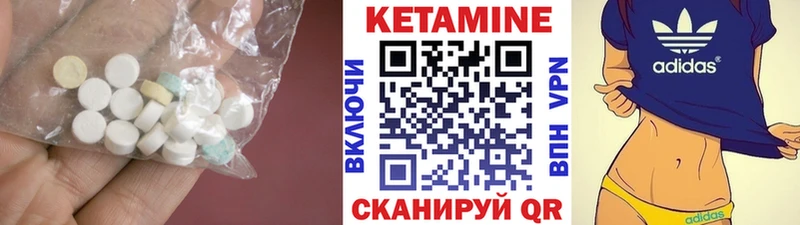 КЕТАМИН ketamine  наркотики  mega ТОР  Высоковск 