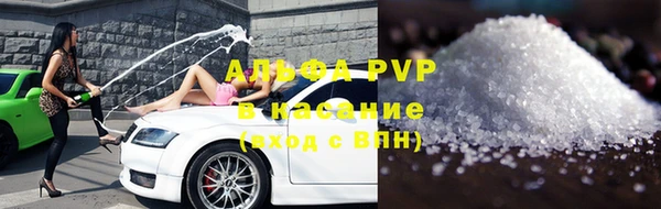 a pvp Вяземский