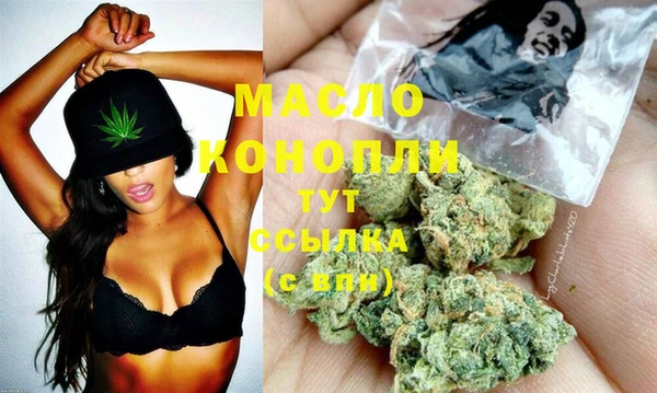 меф VHQ Богородицк