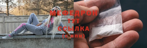 спайс Беломорск