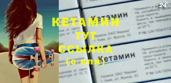 не бодяженный Богородск