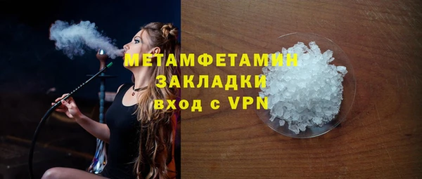 молекула духа Белоозёрский