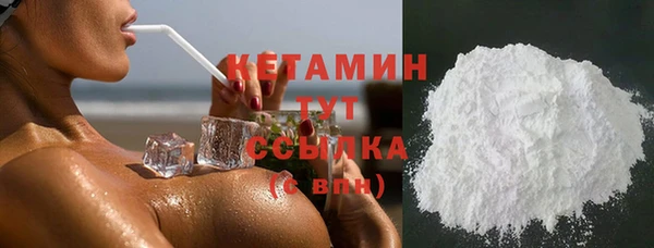 спайс Беломорск