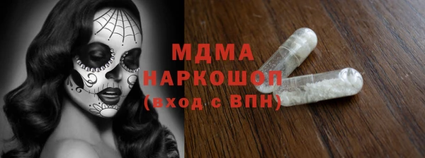 молекула духа Белоозёрский