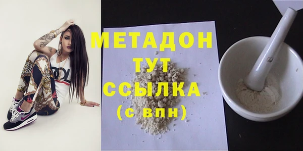 MDMA Вязьма