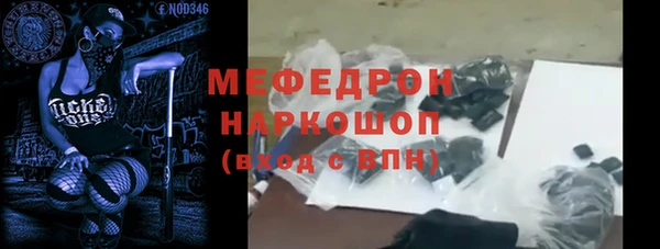 ГАЛЛЮЦИНОГЕННЫЕ ГРИБЫ Белокуриха