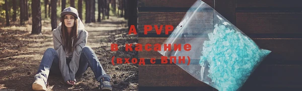 не бодяженный Богородск