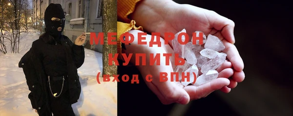 меф VHQ Богородицк
