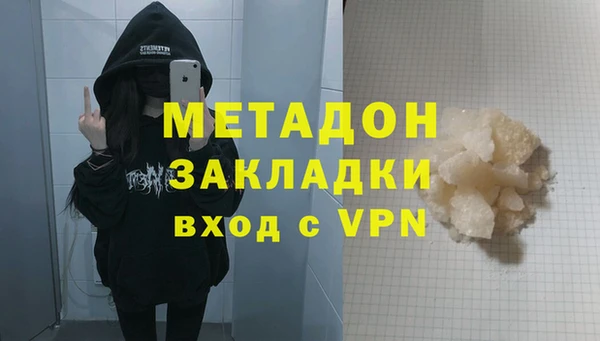 меф VHQ Богородицк