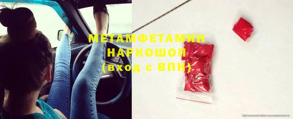 не бодяженный Богородск