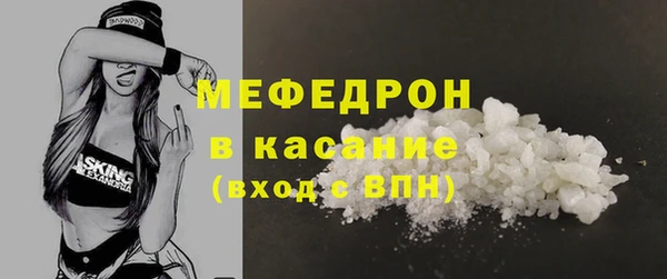 MDMA Вязьма