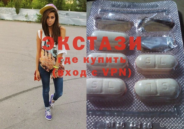 MDMA Вязьма