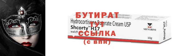 меф VHQ Богородицк