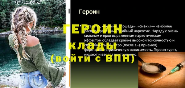 молекула духа Белоозёрский
