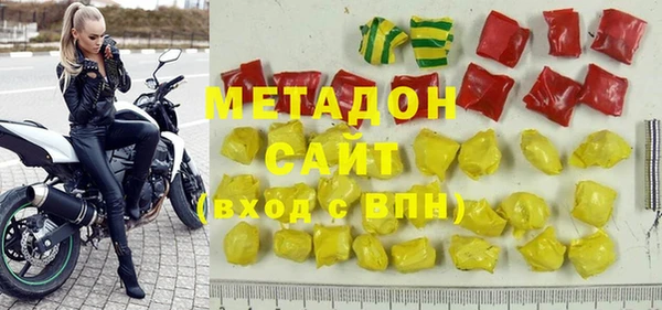 молекула духа Белоозёрский