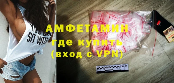 спайс Беломорск