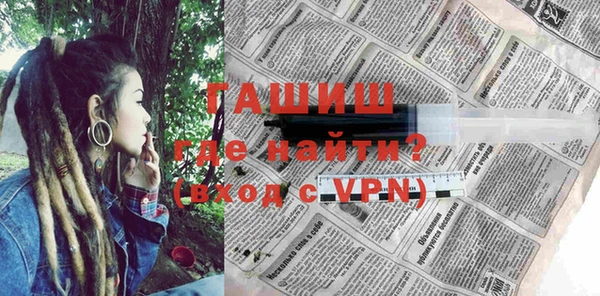 ГАЛЛЮЦИНОГЕННЫЕ ГРИБЫ Белокуриха