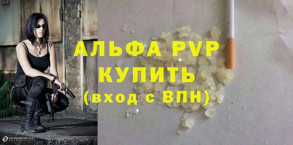 не бодяженный Богородск