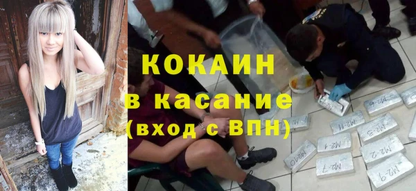 молекула духа Белоозёрский