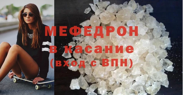 не бодяженный Богородск