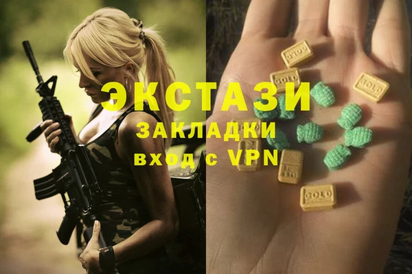 меф VHQ Богородицк