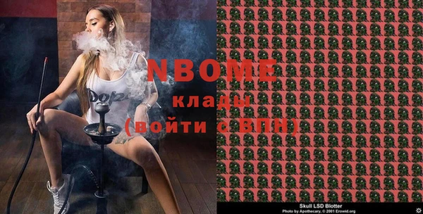 спайс Беломорск