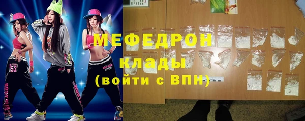 молекула духа Белоозёрский