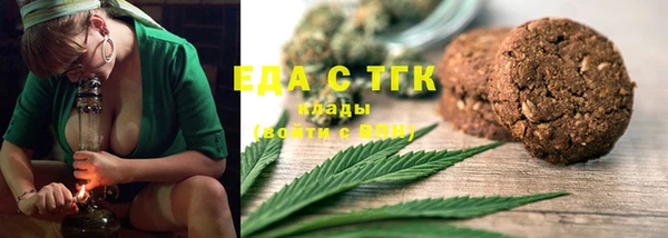 не бодяженный Богородск