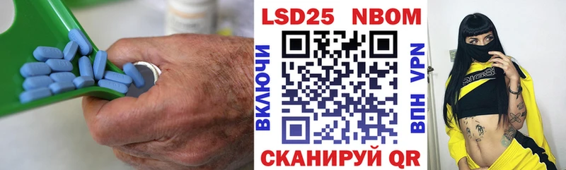 LSD-25 экстази ecstasy  Высоковск 