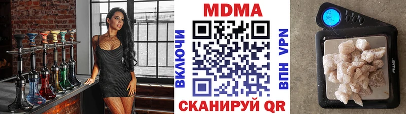 MDMA кристаллы  дарк нет какой сайт  Высоковск 