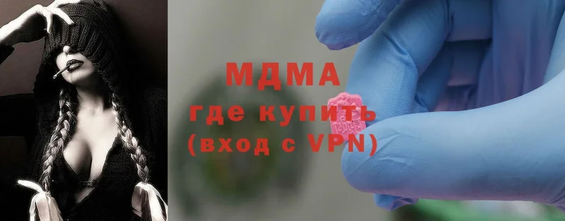 хочу   Высоковск  MDMA VHQ 