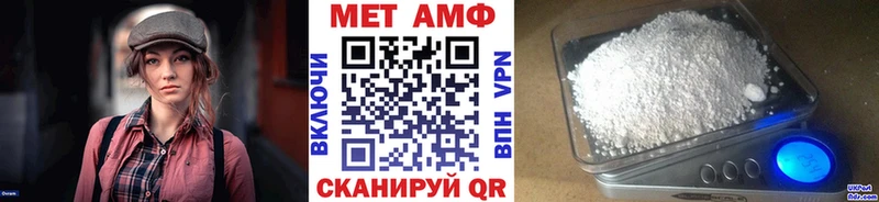 Первитин винт  купить наркотик  Высоковск 