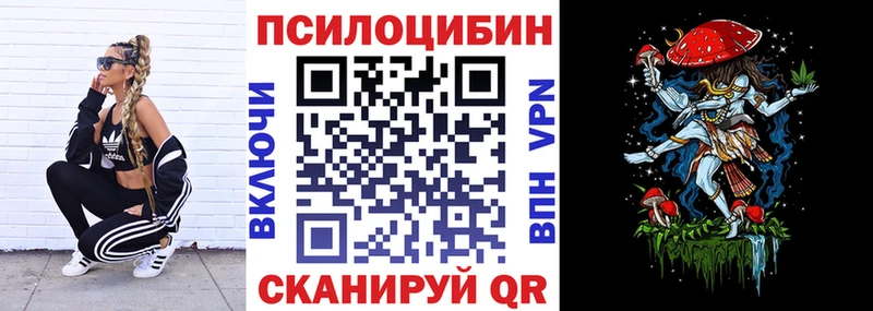 Галлюциногенные грибы прущие грибы  купить  сайты  МЕГА   Высоковск 